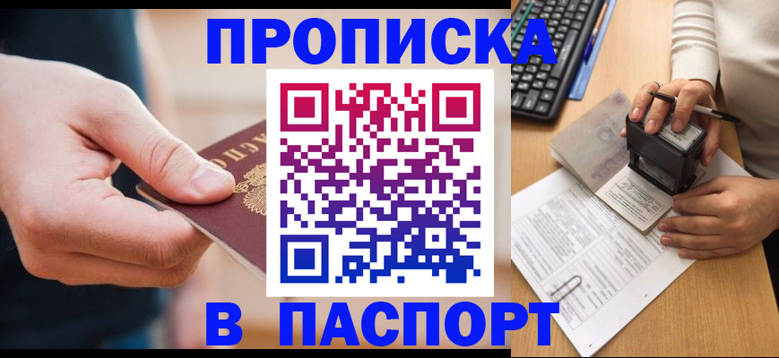 регистрация для дет. сада в Лебедяни